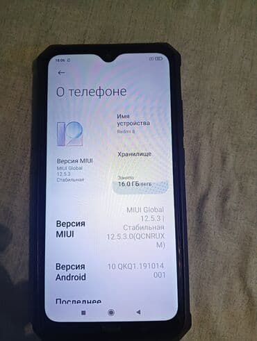 телефон 8: Redmi, Redmi 8, 64 ГБ, түсү - Көк — 2