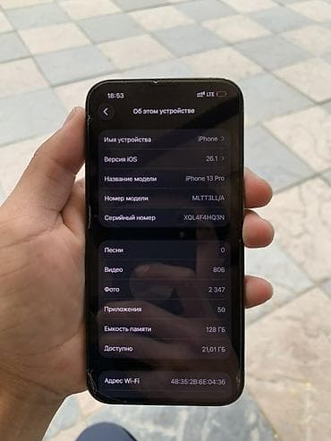 xr 64: IPhone 13 Pro, Новый, 128 ГБ, Голубой, Чехол, 83 % — 7