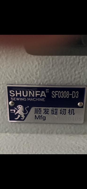 Промышленная швейная машина SHUNFA SF0308-D3. Основные особенности: -