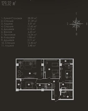 токольдошь: 1 комната, 57 м², Элитка, 4 этаж, Готовая ПСО (под самоотделку) — 6