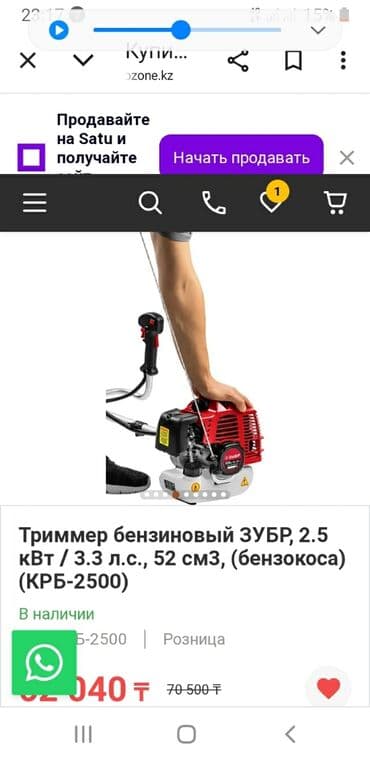 диска 15 размер: Диски R 15 ARC, 1 шт, отверстий - 10, Новый — 3