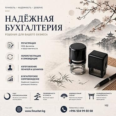 open mind: Юридические услуги | Трудовое право, Финансовое право | Консультация, Аутсорсинг — 1
