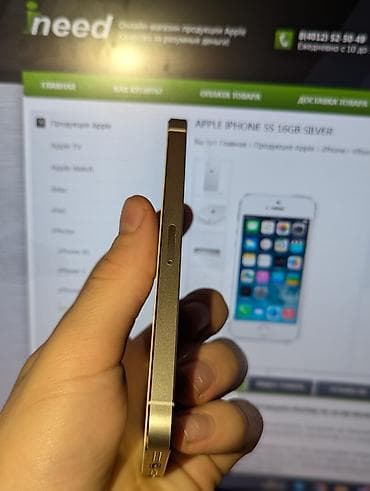 redmi a9: IPhone 5s, Золотой — 2