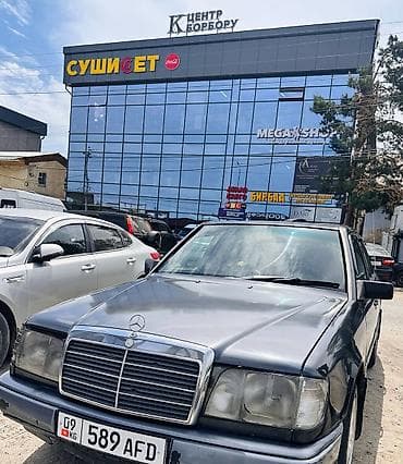 вито 2 8: Mercedes-Benz W124: 1993 г., 2.2 л, Механика, Бензин, Седан — 1