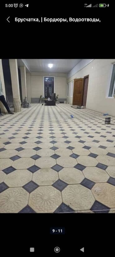 кам кыш бишкек: Брусчатканы кооз,сапаттуу,жарашыктуу кылып коюуп беребиз.сапатына — 6