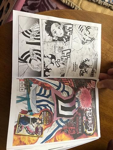 комикс: Клинок рассекающий демонов срочно сегодня Продам — 2