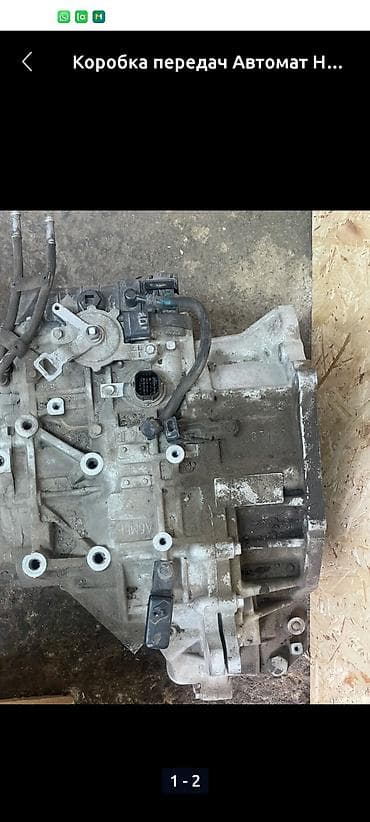 фит афтамат: Өткөргүч куту Автомат Hyundai 2015 г., Колдонулган, Оригинал — 7