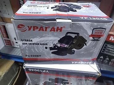 выжимка цепи: Станок для заточки цепей УРАГАН УЦ‑220ВТ (модель YP19046) - — 1