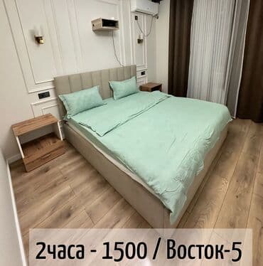 сколько стоит аренда квартиры в бишкеке: 🕟🌞🌙🌗ЧАС/ДЕНЬ/НОЧЬ/СУТКИ 🔥 Элитные квартиры для отдыха и ночёвки в — 1