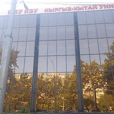 алюминиевые окна бишкек цена: Алюминиевые витражные системы и остекление фасадов/балконов - — 4