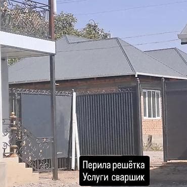 токарь на выезд: Выездная ремонт все виды Опыт: 5 лет работы сварщиком, монтаж и — 4