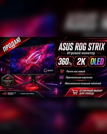 ardor gaming: Монитор, Asus, Б/у, OLED, 26" - 27" — 1