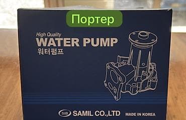 mini cooper: Автосервис: Магазин автозапчастей — 10