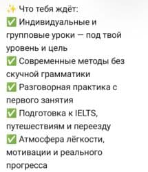 репетитор турецкого языка бишкек: Языковые курсы Английский Для взрослых, Для детей — 8