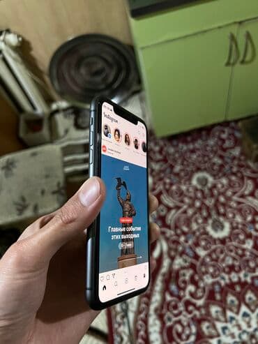 Аудиотехника: IPhone 11, Б/у, 128 ГБ, Черный, Коробка, Защитное стекло — 5