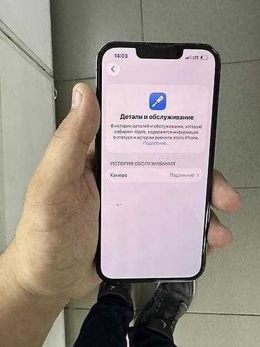 google pixel 4: IPhone 13 Pro, Б/у, 1 ТБ, Графит, Кабель, В рассрочку, 80 % — 10