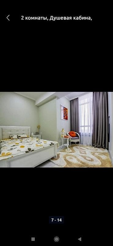 vip: 1 комната, Душевая кабина, Бронь, Бытовая техника — 4