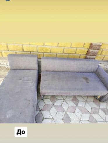 продаю оборудование для стирки ковров: Химчистка мебели, | Кресла, Диваны, Матрасы — 2