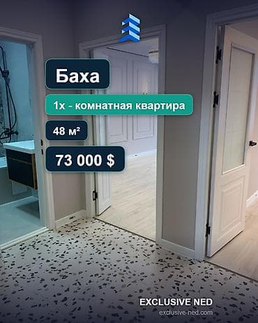 1 комната, 48 м², ул. Баха Элитка, 7 этаж, Евроремонт