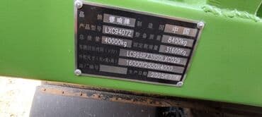 тигил: Чиркегич, 12ден баштап т, Жаңы — 7