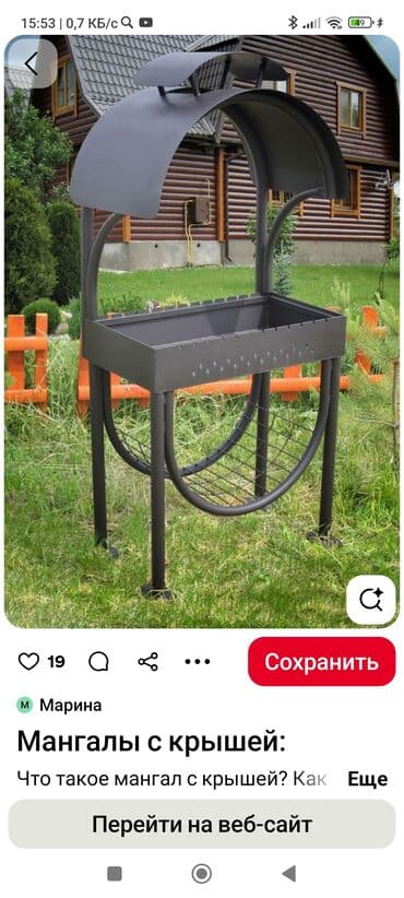 продаю гриль апарат бишкеке: Мангал Самовывоз, Платная доставка — 1