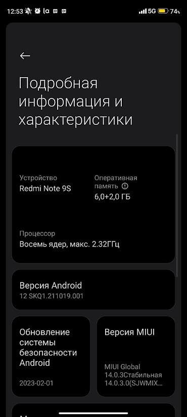 redmi 8lite: Redmi, Redmi Note 9 Pro, Б/у, 128 ГБ, цвет - Синий, 2 SIM — 8
