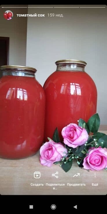 оптовые цены на продукты питания в бишкеке: Бесплатная доставка при заказе от 20 банок по городу Бишкек — 6