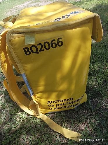 Рюкзак, Унисекс, Новый