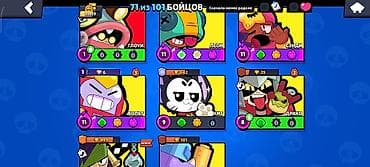 god of war 4: Аккаунт Brawl Stars Основное: - Путь к славе: 20 859 трофеев - — 5
