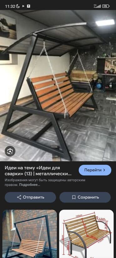 швейный цех ош: Ишу помишения под сварочного цеха на длинный срок в аренду — 6