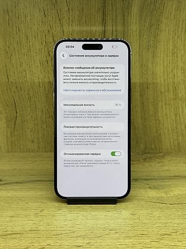 redmi note 13 pro plus: IPhone 14 Pro Max, Б/у, 128 ГБ, Deep Purple, Защитное стекло, Чехол, 76 % — 3