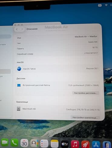 купить макбук в рассрочку: Ноутбук, Apple, 16 ГБ ОЗУ, Apple M4, 13.3 ", Б/у, Для работы, учебы, память SSD — 11