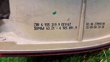 е61: Фонарь задний левый Е61 6 935 319 Год 2004 В отличном состоянии — 4