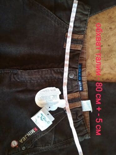 штаны с бабочкой: Жынсылар жана шымдар, түсү - Күрөң, Жаңы — 6