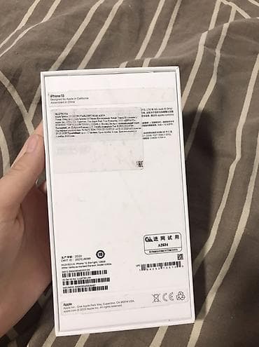 айфоны бесплатно: Коробка от смартфона Apple iPhone 13 - Оригинальная упаковка от — 2