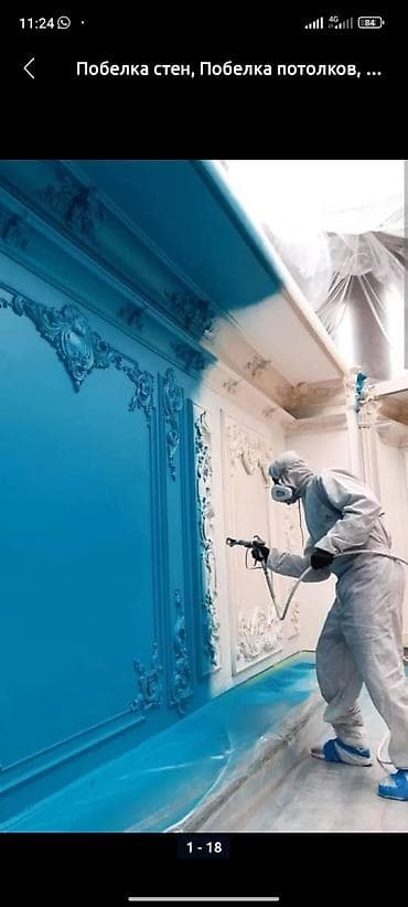 побелка стен: Покраска стен, На водной основе, 3-5 лет опыта — 3