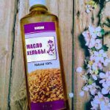 масло гхи купить: Для ЖКТ, Для зрения, Для костей, Для беременных, Для взрослых, Для детей, Масло, Новый — 3