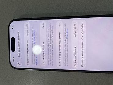 iphone 7 plus 128: IPhone 16 Pro, 256 ГБ, Черный, Чехол, 92 % — 4