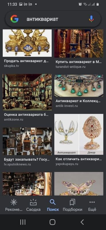 купить книгу богатый папа бедный папа: Куплю старину фото на вотсап — 1