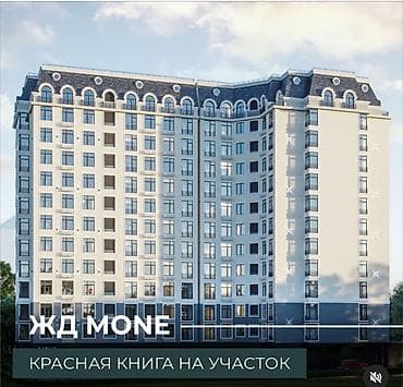 Продажа квартир: 2 комнаты, 57 м², Джал мкр (в т.ч. Верхний, Нижний, Средний) Элитка, 10 этаж, ПСО (под самоотделку) — 3