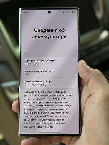 samsung s23 ультра: Samsung Galaxy S23 Ultra, 256 ГБ, 1 SIM — 10