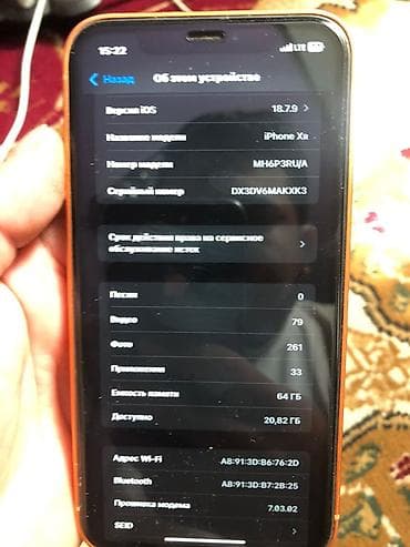 iphone xp: IPhone 17 Pro, Б/у, 64 ГБ, Оранжевый, 80 % — 5