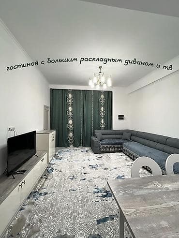 Күндүк ижара: Коттедж, Raduga West | Радуга West, Кош-Көл, Бассейн — 3