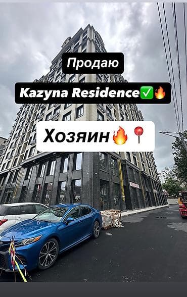 2 комнаты, 93 м², Элитка, 8 этаж, Готовая ПСО (под самоотделку)