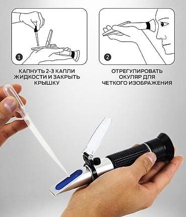 Кислородные подушки: Спиртометр (рефрактометр) для измерения спирта (0-80%) - Измерительный — 3