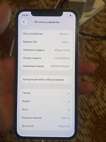 aifon 15 pro: IPhone 11 Pro, Б/у, 256 ГБ, Серебристый, Кабель, 78 % — 2