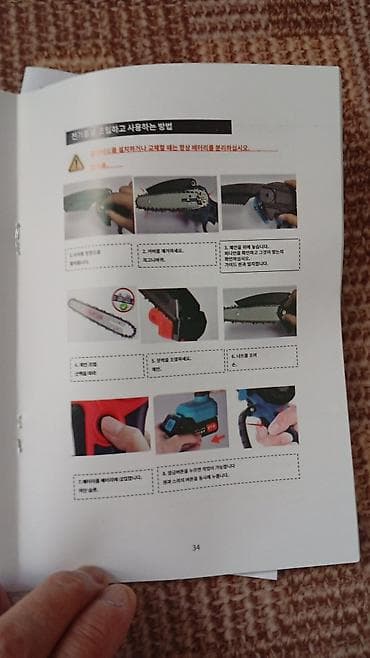 садовый триммер: Аккумуляторный садовый триммер/кусторез 21V Комплект: - Электрический — 7