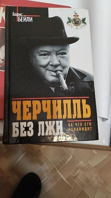 48 законов власти взять в библиотеке: Подборка из 4 книг по бизнесу, психологии влияния и биографиям: 1) — 4