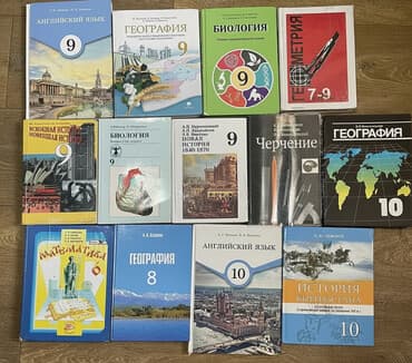 русская литература 5 класс озмитель яковлева гдз ответы на вопросы: Продам учебники по 150 сом в отличном состоянии — 1