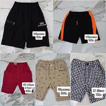 карго шорты: Джинсы и брюки, цвет - Красный, Б/у — 1